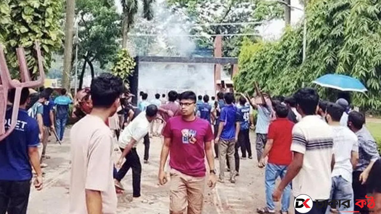 ভিসি ইস্যুতে ডুয়েট রণক্ষেত্র, আহত ১৫