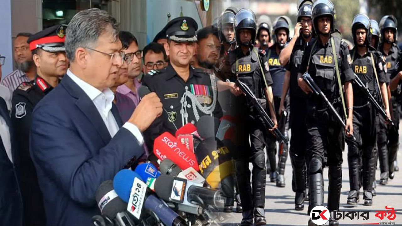 র‍্যাবের নাম পরিবর্তন নিয়ে যা বললেন স্বরাষ্ট্রমন্ত্রী!