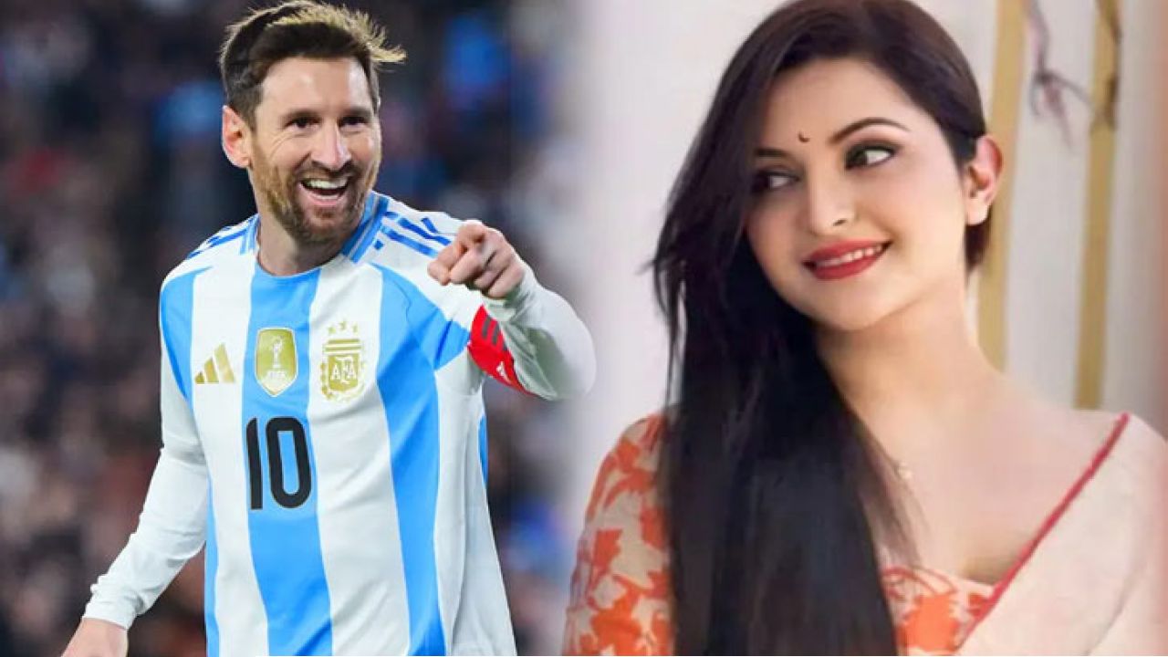 মেসিকে ভালোবাসে পরীমণি!