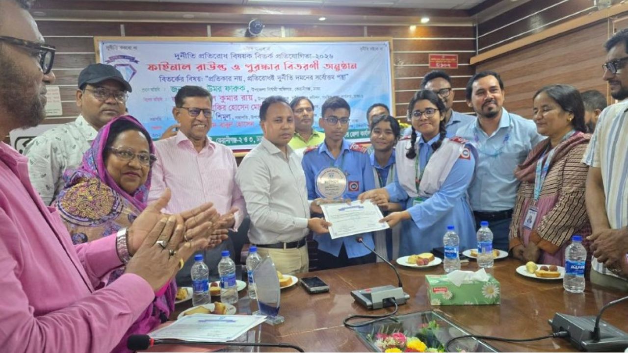 কেরানীগঞ্জে দুর্নীতি প্রতিরোধ বিষয়ক বিতর্ক প্রতিযোগিতার ফাইনাল ও পুরস্কার বিতরণ সম্পন্ন