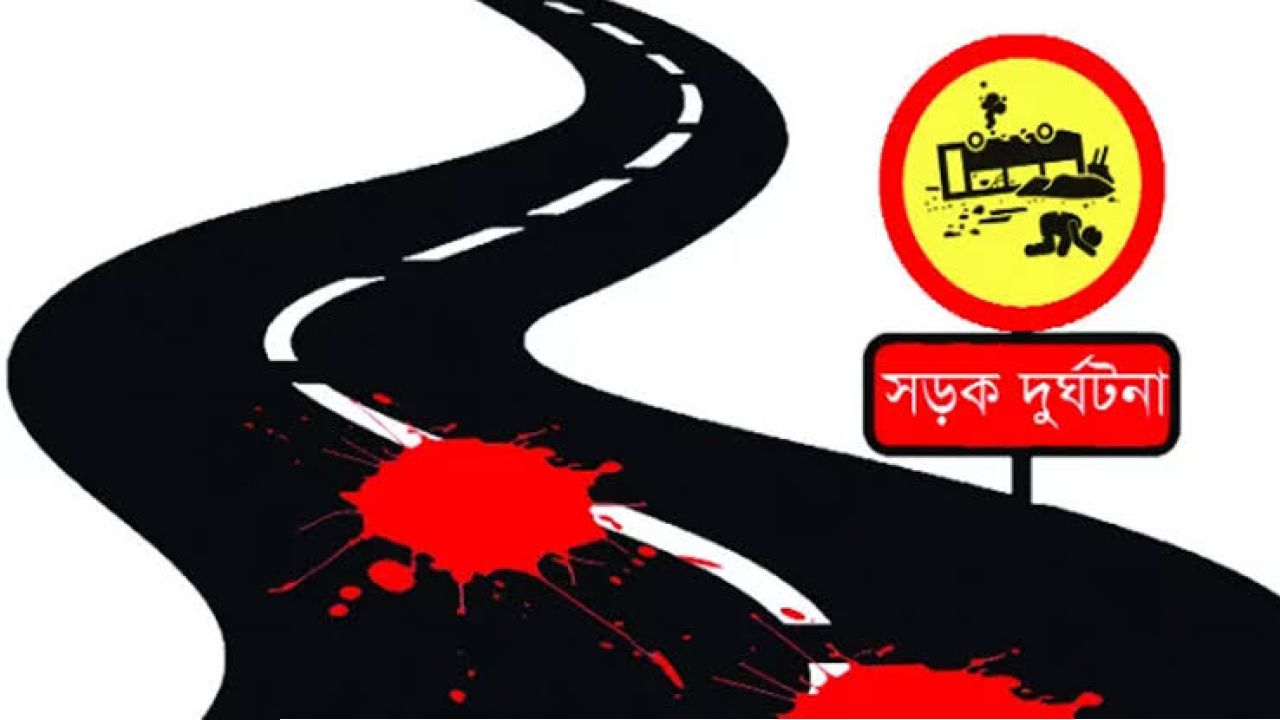 কেরানীগঞ্জে সড়ক দুর্ঘটনায় কেন্দ্রীয় কারাগারের প্রধান কারারক্ষীর মৃত্যু