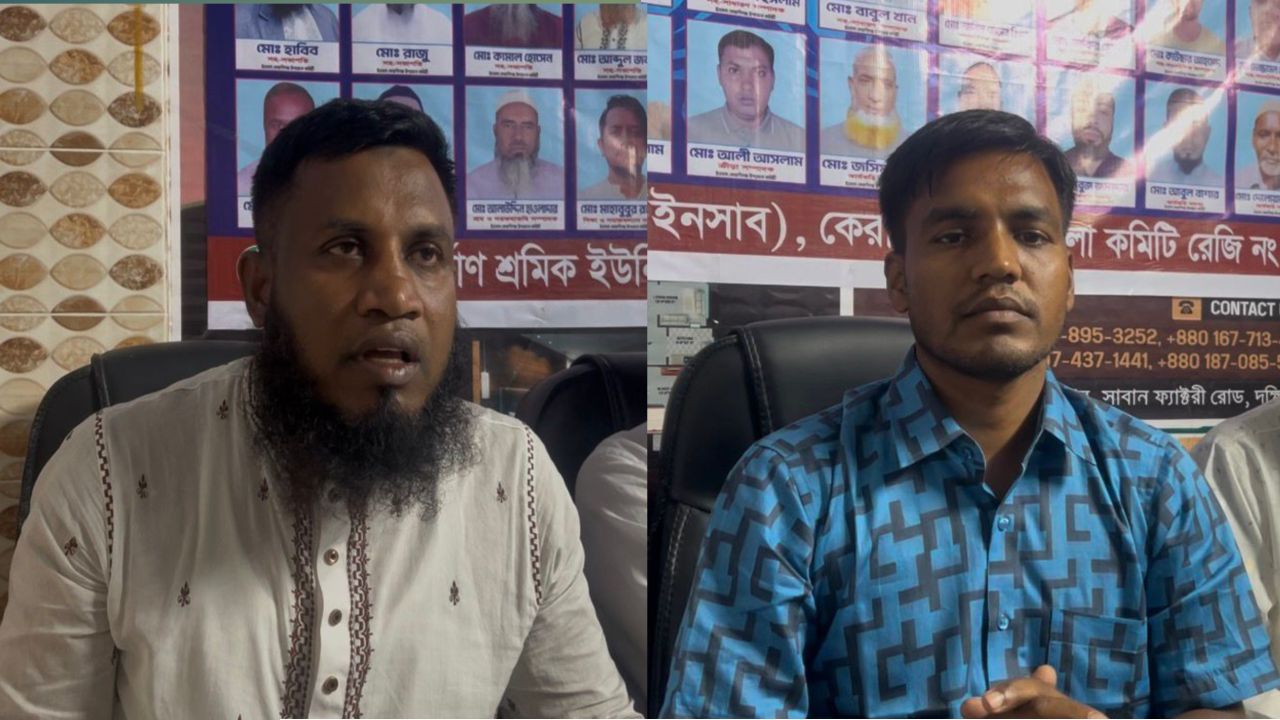 কেরানীগঞ্জ উপজেলা ইনসাবের নতুন কমিটি ঘোষণা: সভাপতি খলিলুর রহমান, সম্পাদক সেলিম