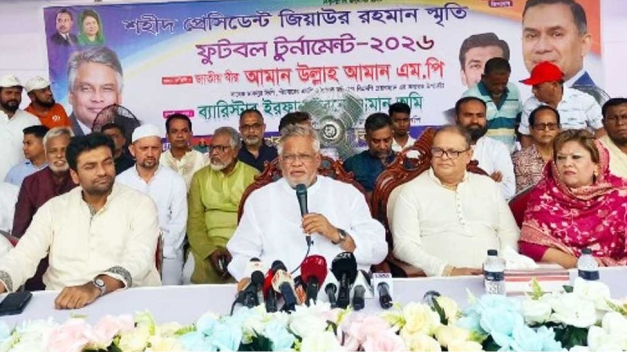 বিএনপিতে সন্ত্রাসী ও চাঁদাবাজদের কোনো স্থান নেই:  আমানউল্লাহ আমান