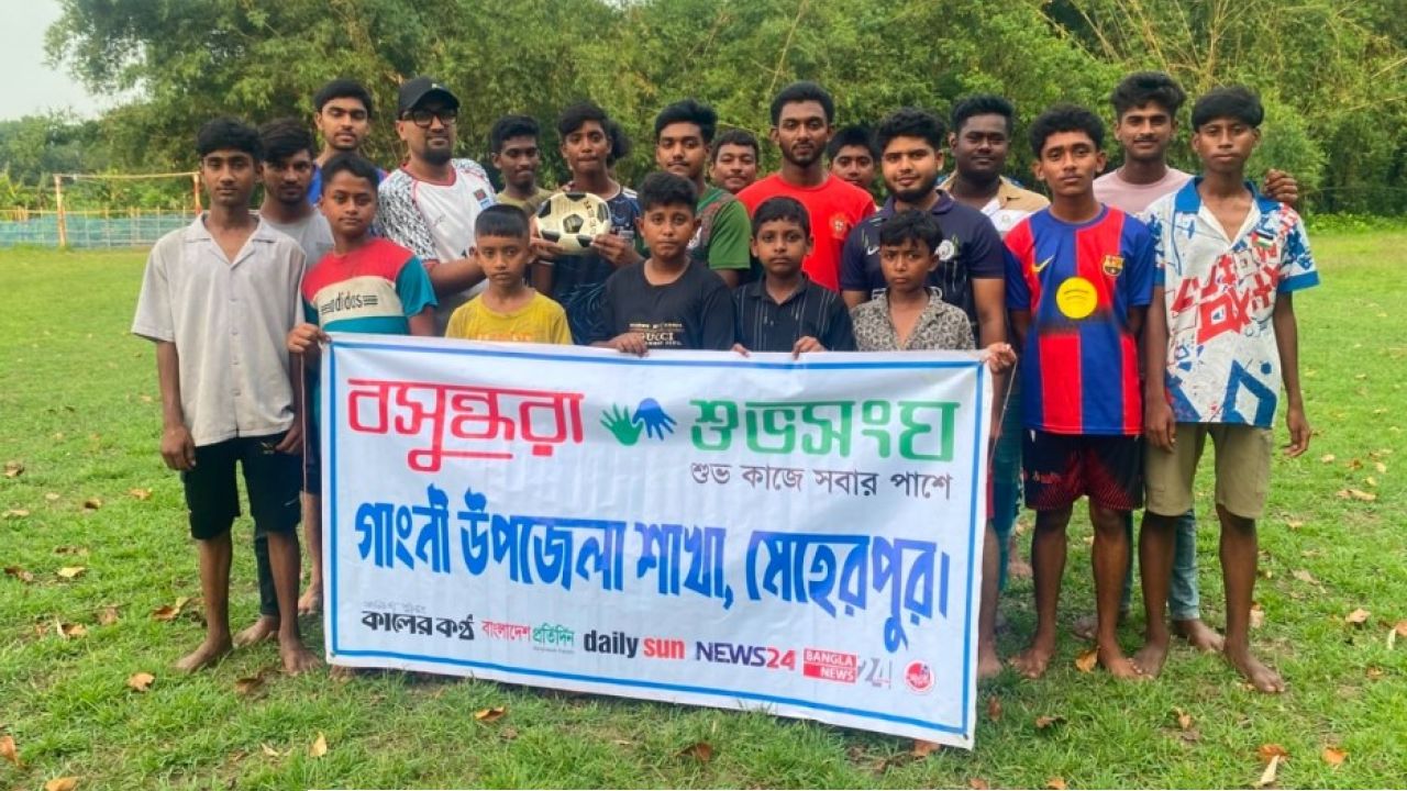 গাংনীতে বসুন্ধরা শুভসংঘের তিন মাসব্যাপী ফুটবল বিতরণ কর্মসূচি
