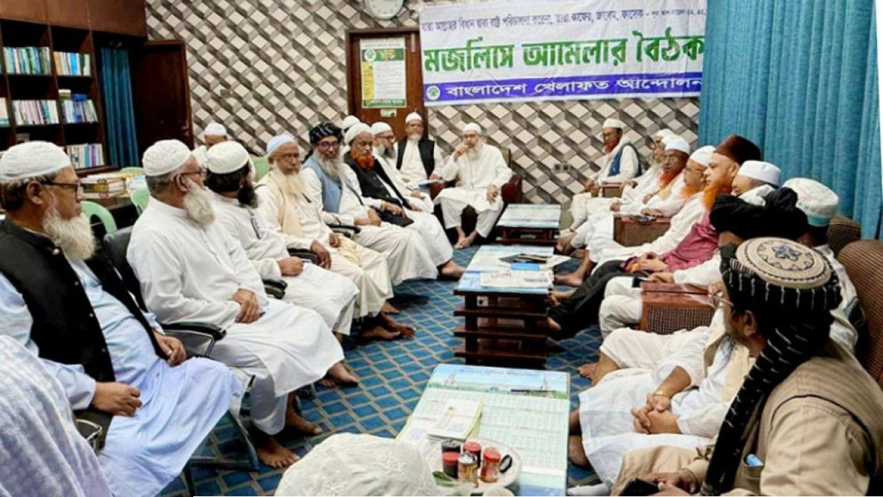 জামায়াত জোট ছাড়ছে বাংলাদেশ খেলাফত আন্দোলন