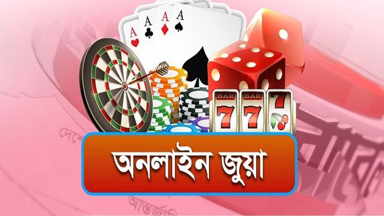 জুয়া নিয়ন্ত্রণে নতুন আইন প্রণয়নের উদ্যোগের কথা জানিয়েছেন স্বরাষ্ট্রমন্ত্রী। এতে সফলতা আসবে বলে মনে করেন?