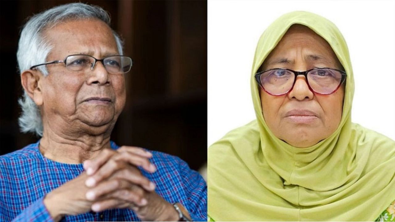 ড. ইউনূস-নুরজাহানসহ ৫ জনের বিরুদ্ধে মামলার আবেদন খারিজ