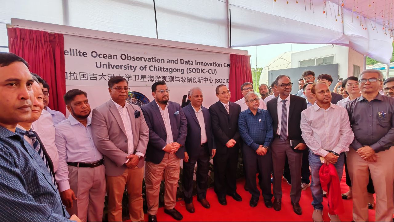 চট্টগ্রাম বিশ্ববিদ্যালয়ে দেশের প্রথম ওশান স্যাটেলাইট গ্রাউন্ড স্টেশন উদ্বোধন 