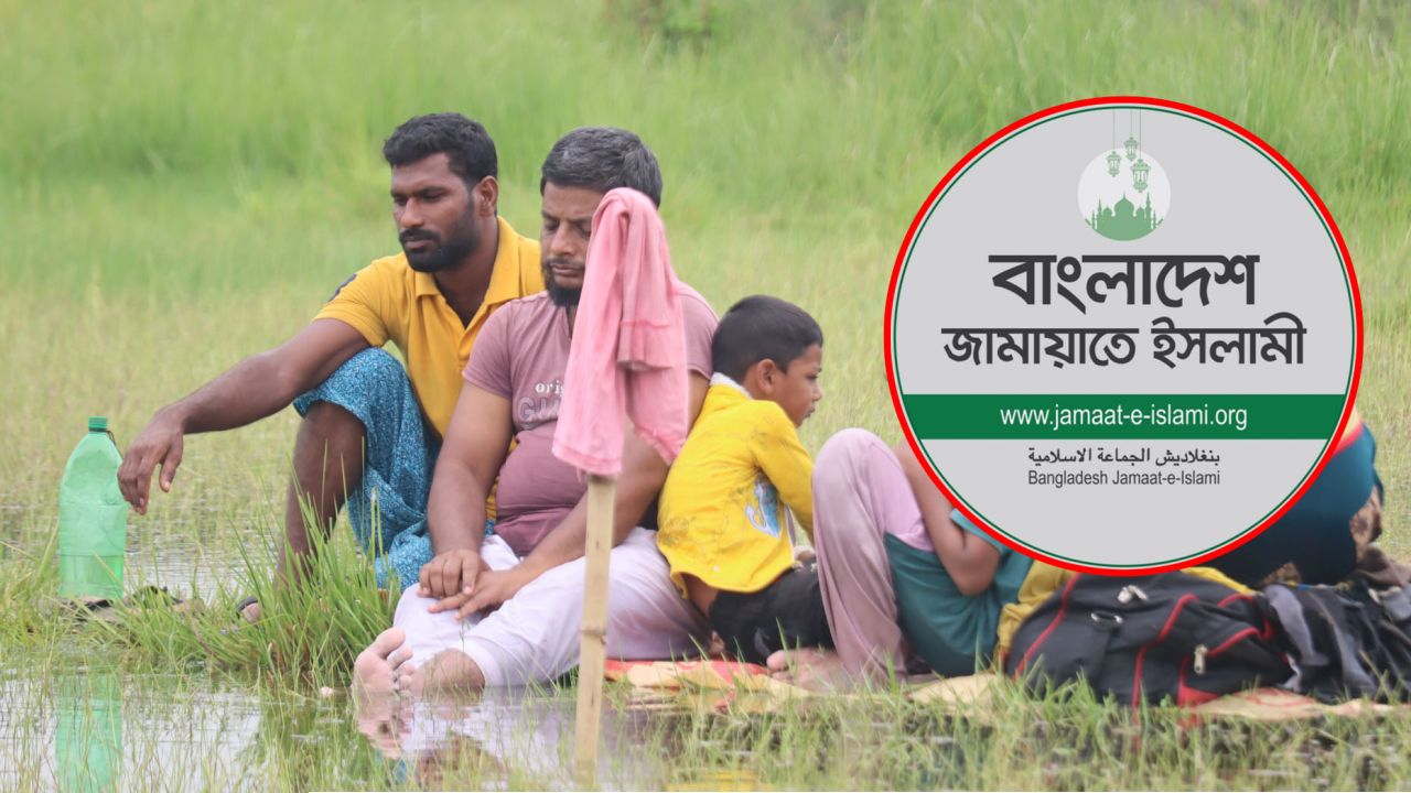 ভারতীয় নাগরিকদের বাংলাদেশে পুশ-ইনের অপচেষ্টার তীব্র নিন্দা ও প্রতিবাদ জামায়াতের