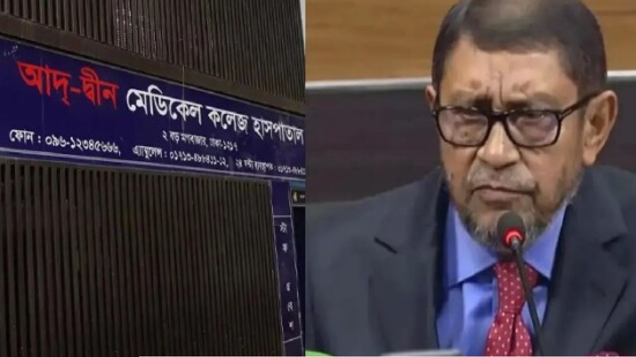৬ নবজাতকের মৃত্যু: আদ্-দ্বীনের তথ্য অস্পষ্ট, বললেন স্বাস্থ্যমন্ত্রী