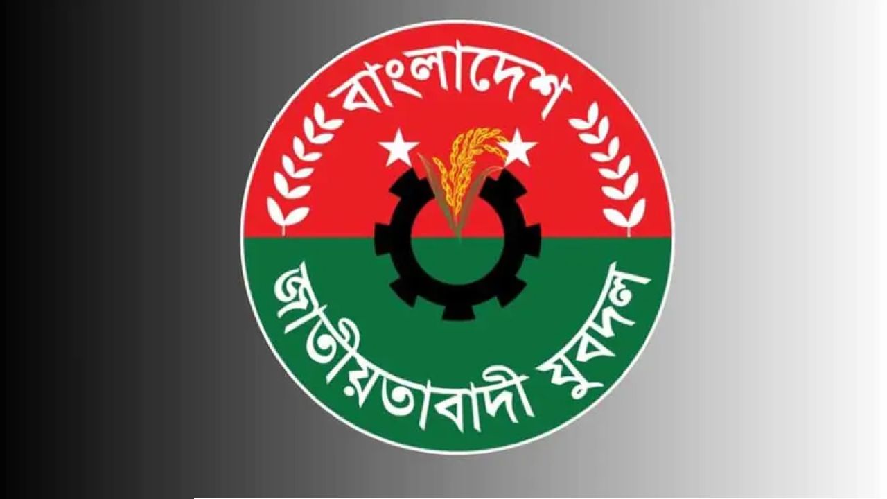 অনৈতিক কর্মকাণ্ডের অভিযোগে যুবদল নেতা লুৎফর রহমান বহিষ্কার