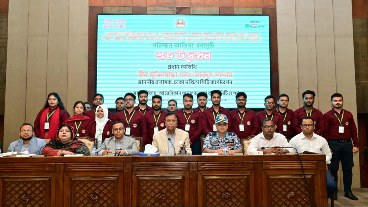 নাগরিকদের সচেতন করতে ‘সিটি ইন্সপেক্টর’ নামাচ্ছে ডিএসসিসি