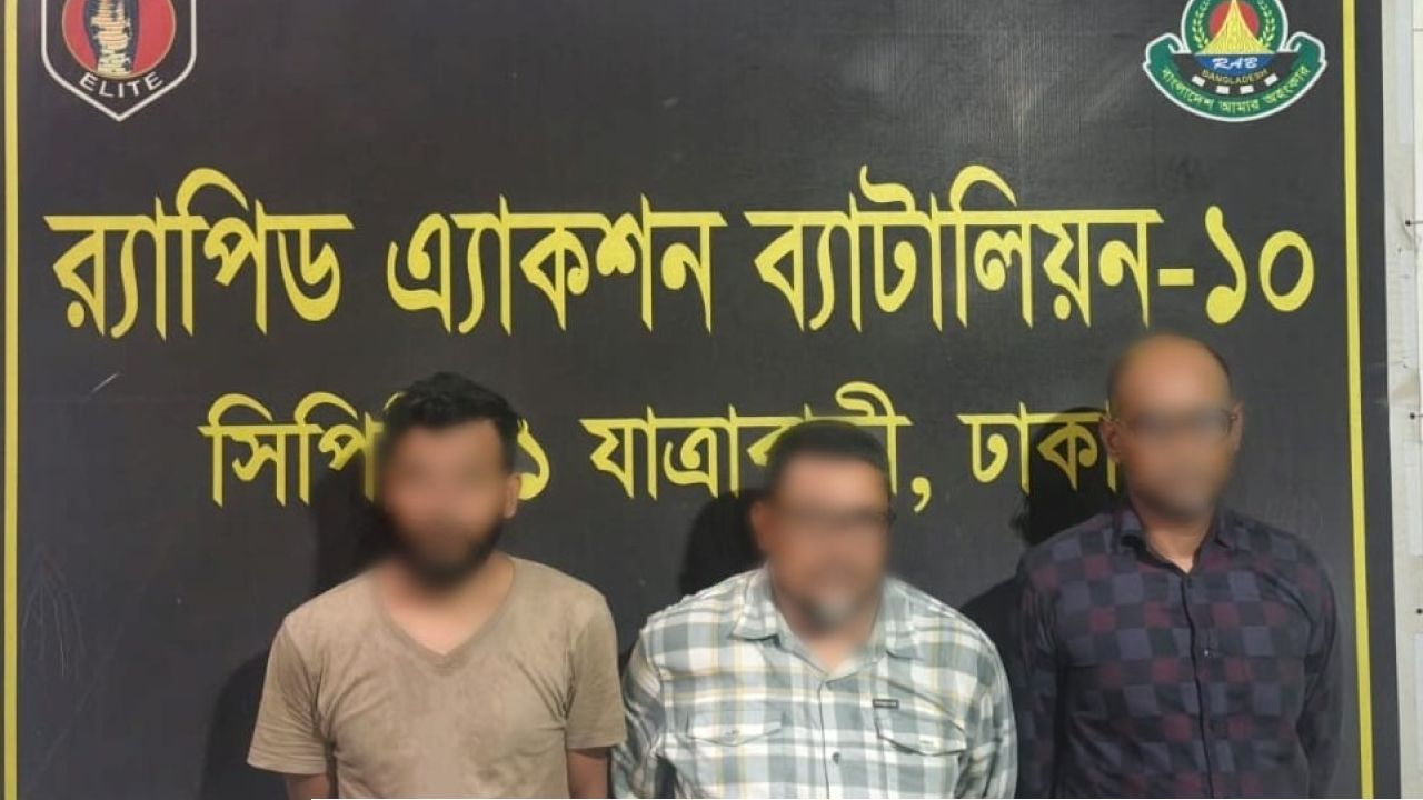রাজধানীর যাত্রাবাড়ীতে অস্ত্রসহ ৩ সন্ত্রাসীকে গ্রেপ্তার করেছে র‍্যাব।
