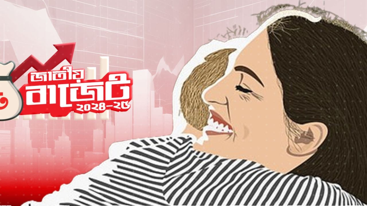 নারী ও শিশু উন্নয়নে ৫,১৯৬ কোটি টাকার বরাদ্দের প্রস্তাব আসতে পারে