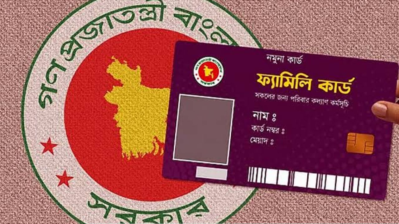 বাজেটে কৃষি কার্ডের জন্য বরাদ্দ থাকছে ১০৬২ কোটি টাকা