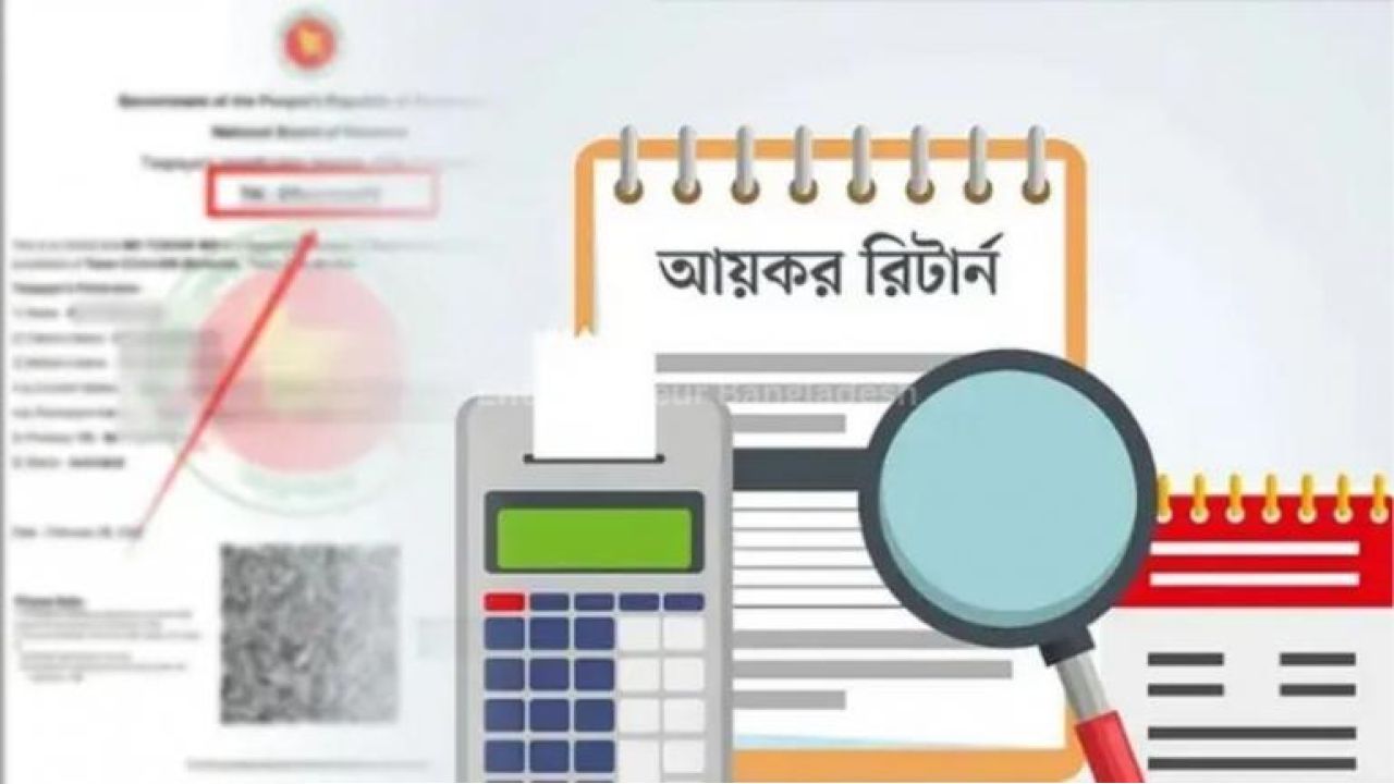ব্যাংক হিসাব খুলতে টিআইএন বাধ্যতামূলক হতে পারে, শিক্ষার্থীদের জন্য থাকছে ছাড়