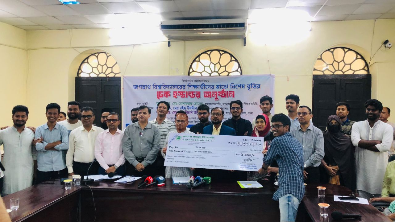 দীর্ঘ প্রতীক্ষার পর, জবিতে বিশেষ আবাসন বৃত্তির চেক বিতরণ