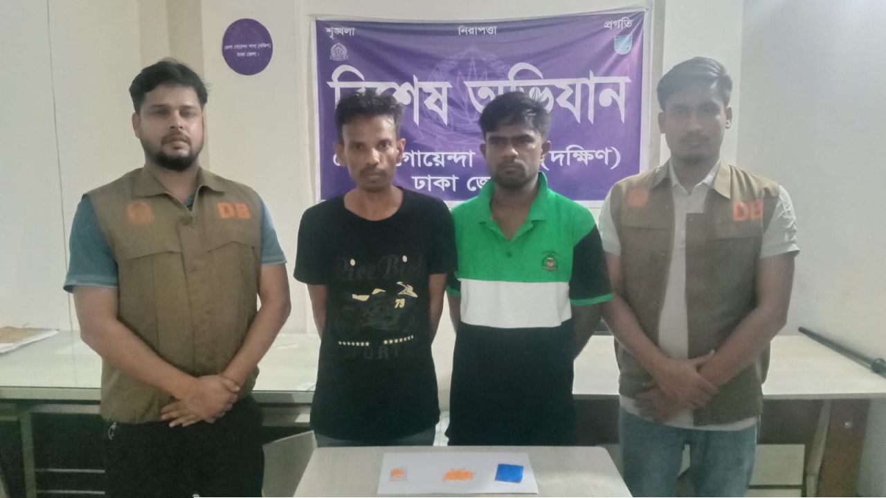 কেরানীগঞ্জে ২৫১ পিচ ইয়াবাসহ দুই মাদক ব্যবসায়ী গ্রেপ্তার