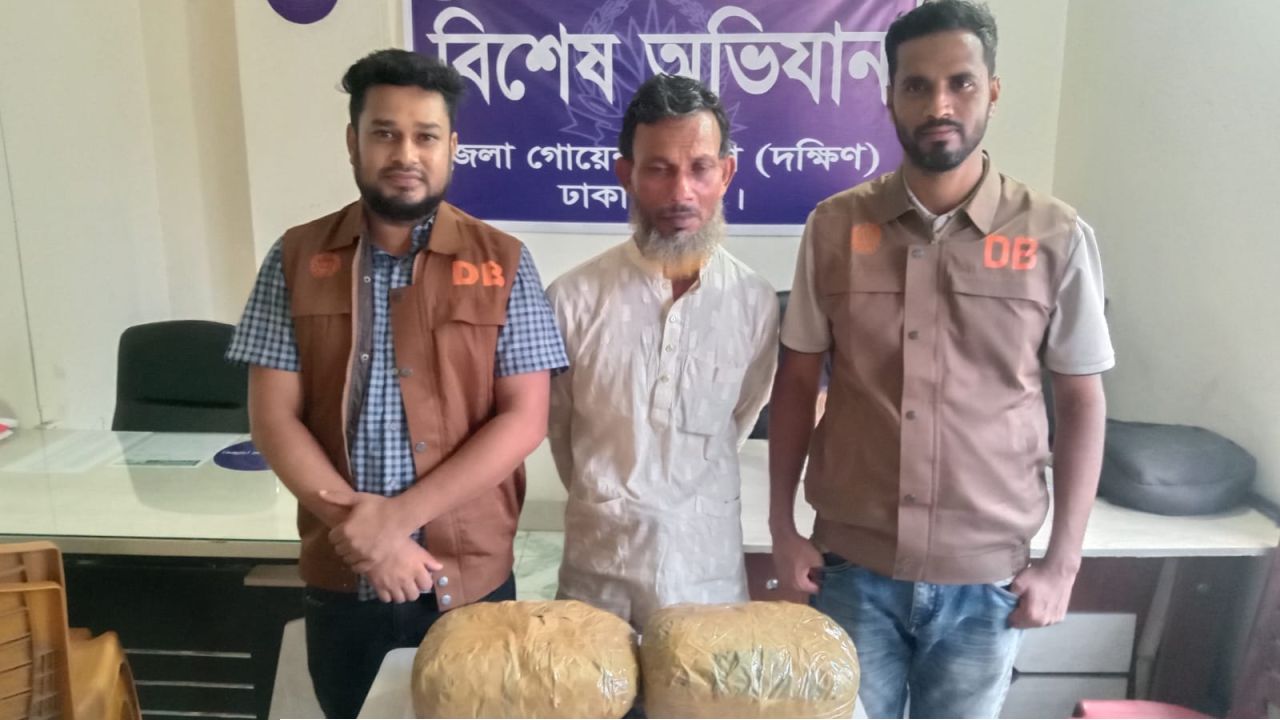 কেরানীগঞ্জে ৪ কেজি গাঁজাসহ মাদক ব্যবসায়ী গ্রেফতার