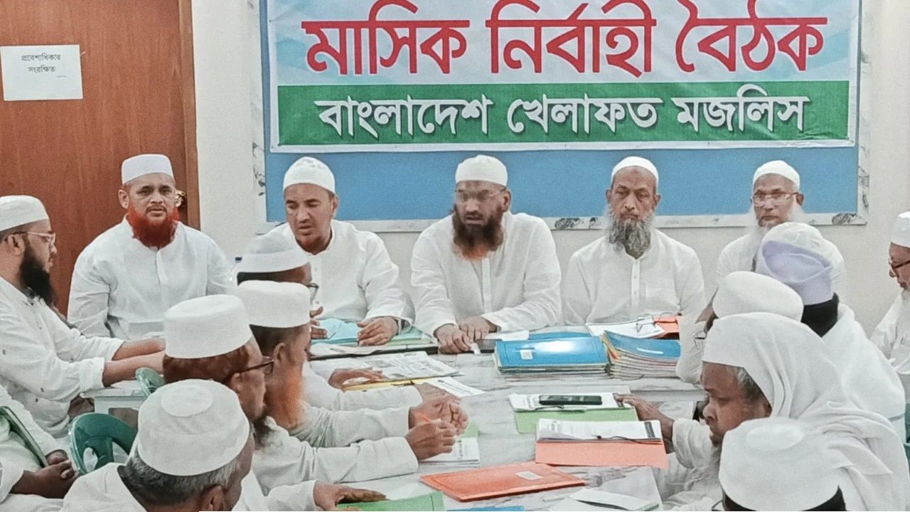১৮ ও ১৯ জুন বিক্ষোভ কর্মসূচি ঘোষণা করল খেলাফত মজলিস