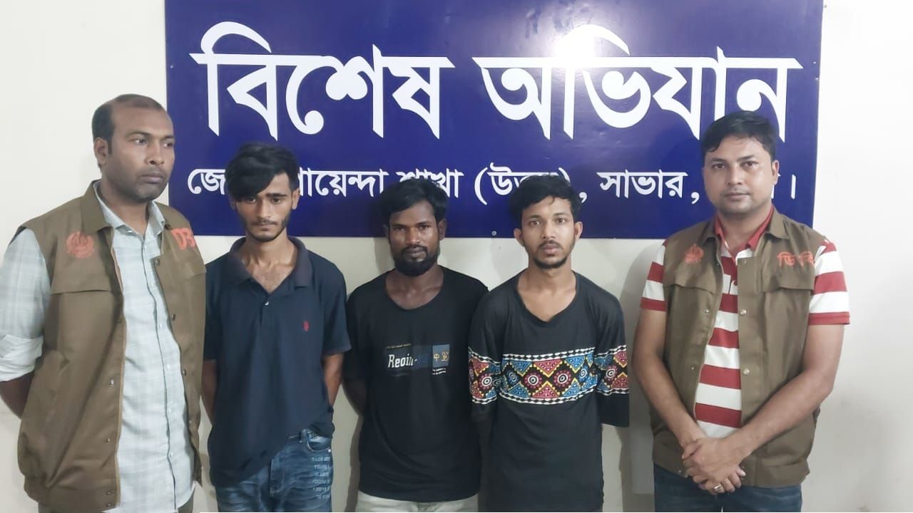 ঢাকায় ডিবি (উত্তর)-এর অভিযানে ৩ ডাকাত সদস্য আটক