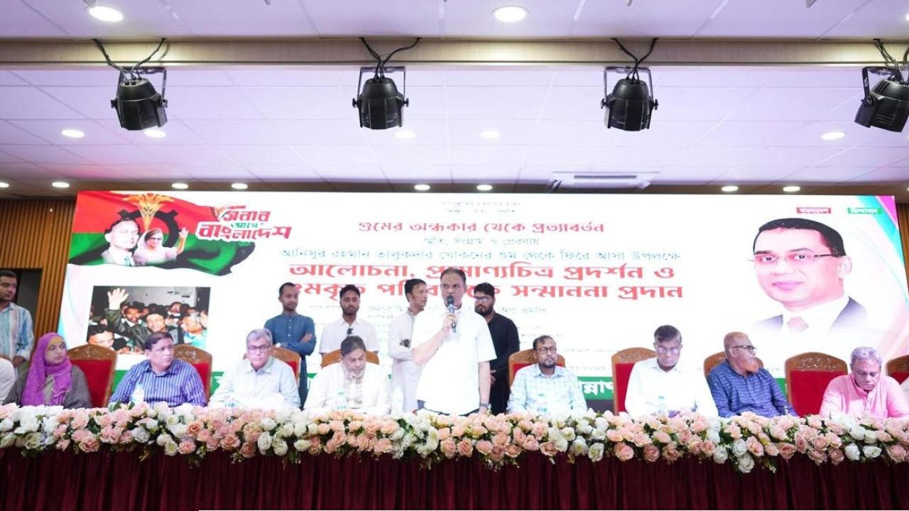 ফ্যাসিবাদবিরোধী আন্দোলনের অনুপ্রেরণা ছিলেন তারেক রহমান: অপু