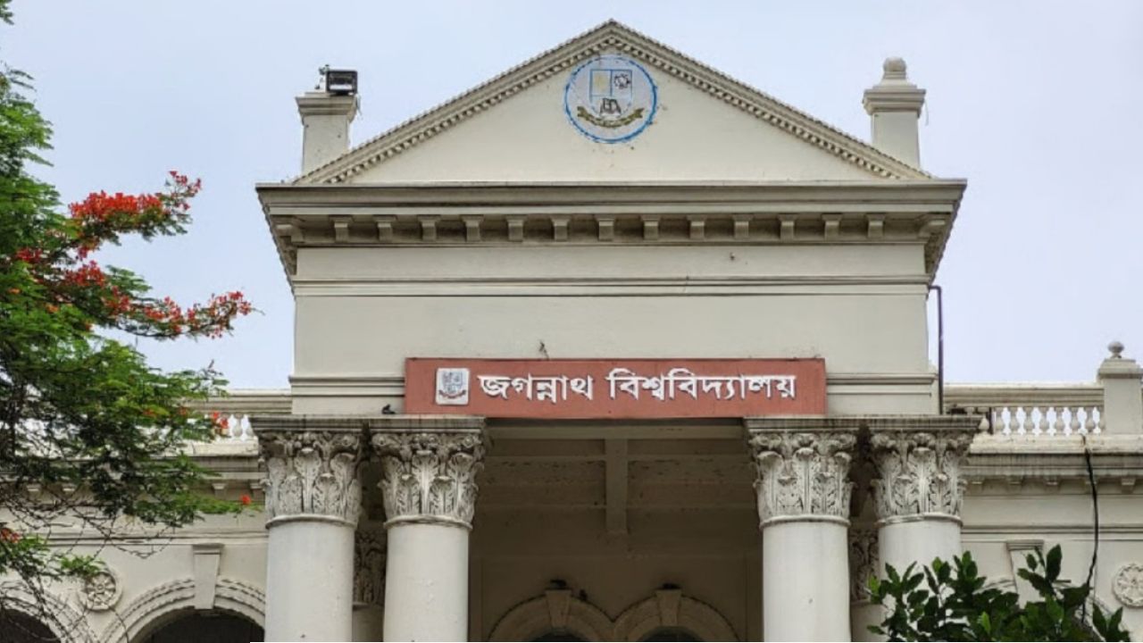 জবিতে দুর্নীতি-অনিয়ম তদন্তে কমিটি
