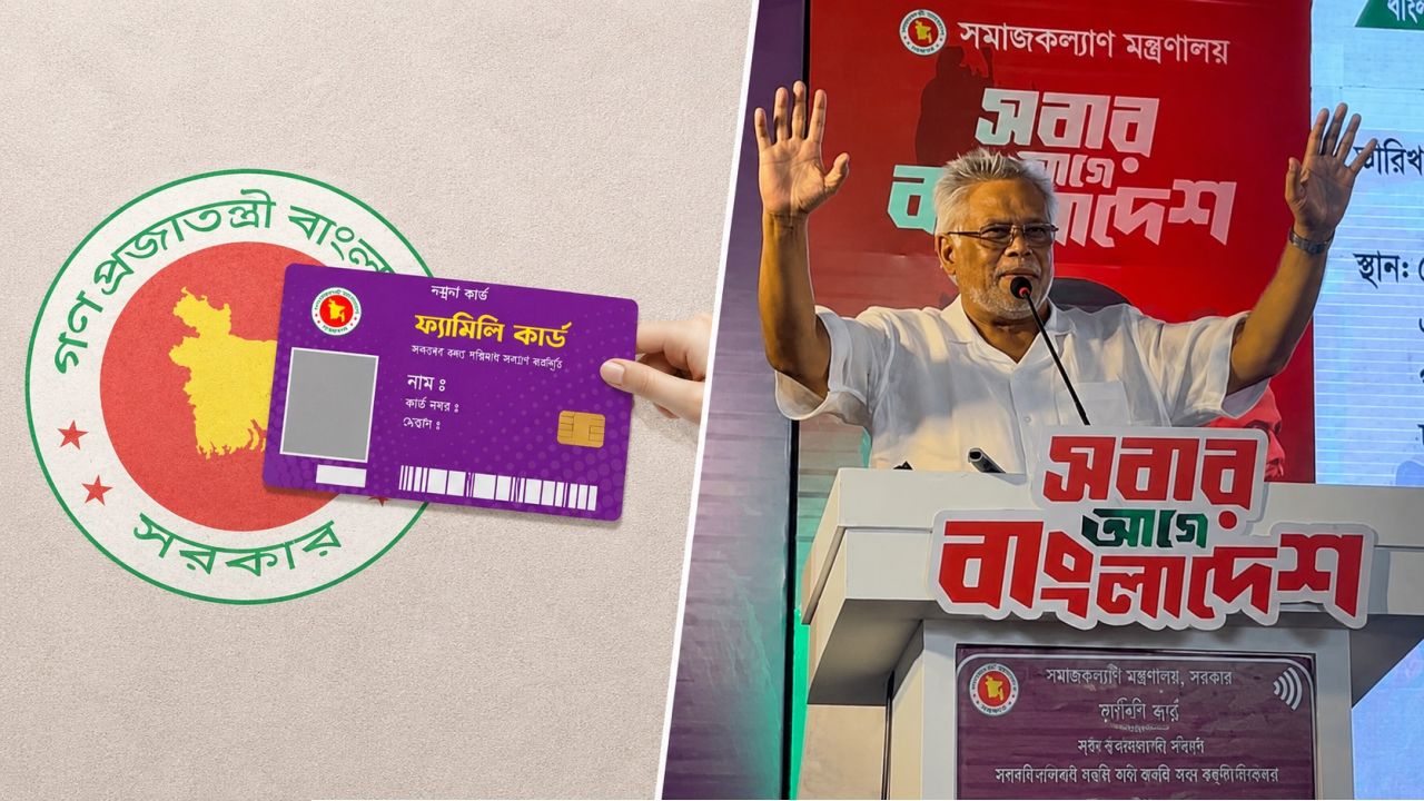কেরাণীগঞ্জে ৭৬৯ জনের মাঝে ফ্যামিলি কার্ড বিতরণ করলেন আমান উল্লাহ আমান