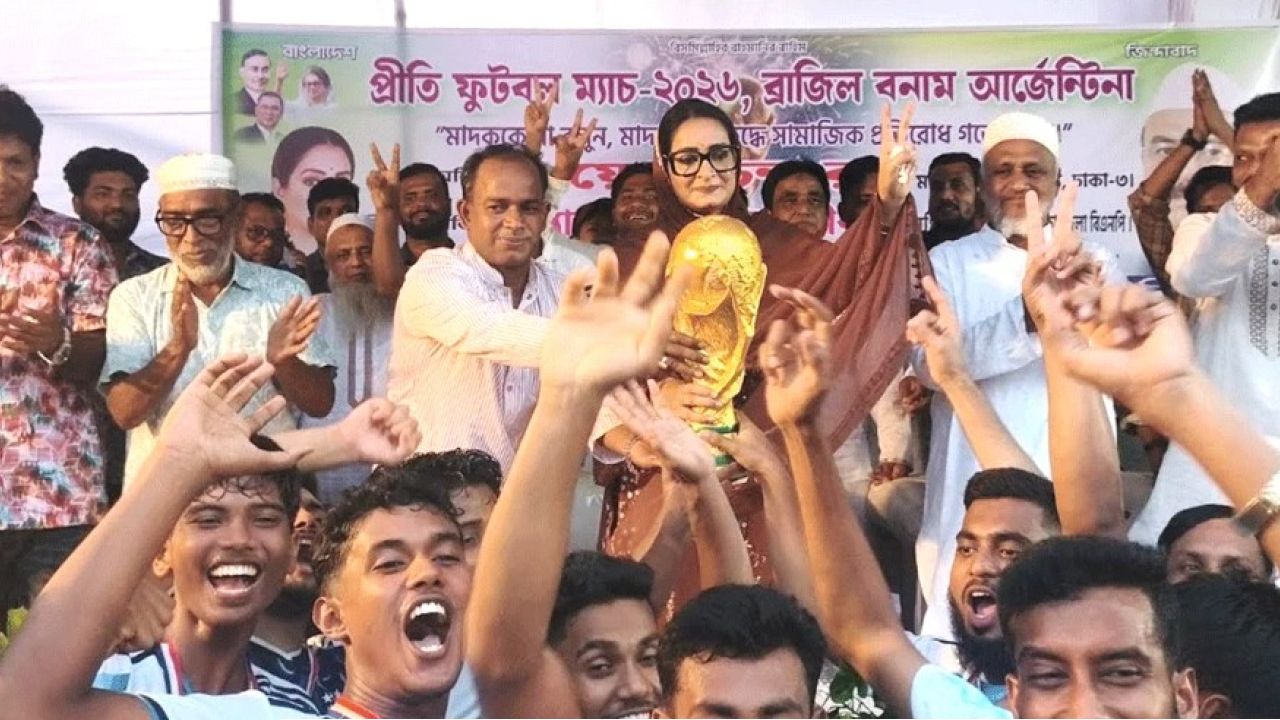 কেরানীগঞ্জে আর্জেন্টিনার দাপট, হার মানল ব্রাজিল!