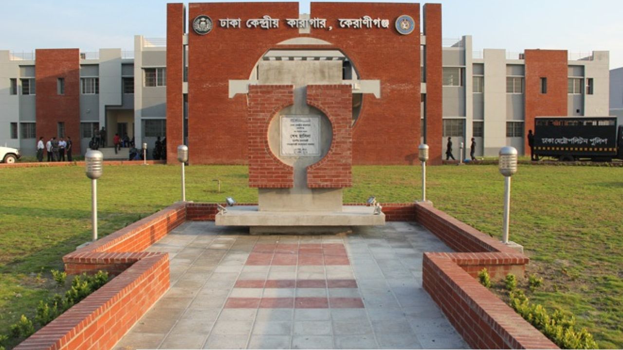 কেরানীগঞ্জ কারাগারে অসুস্থ বন্দির মৃত্যু, ময়নাতদন্তের প্রস্তুতি