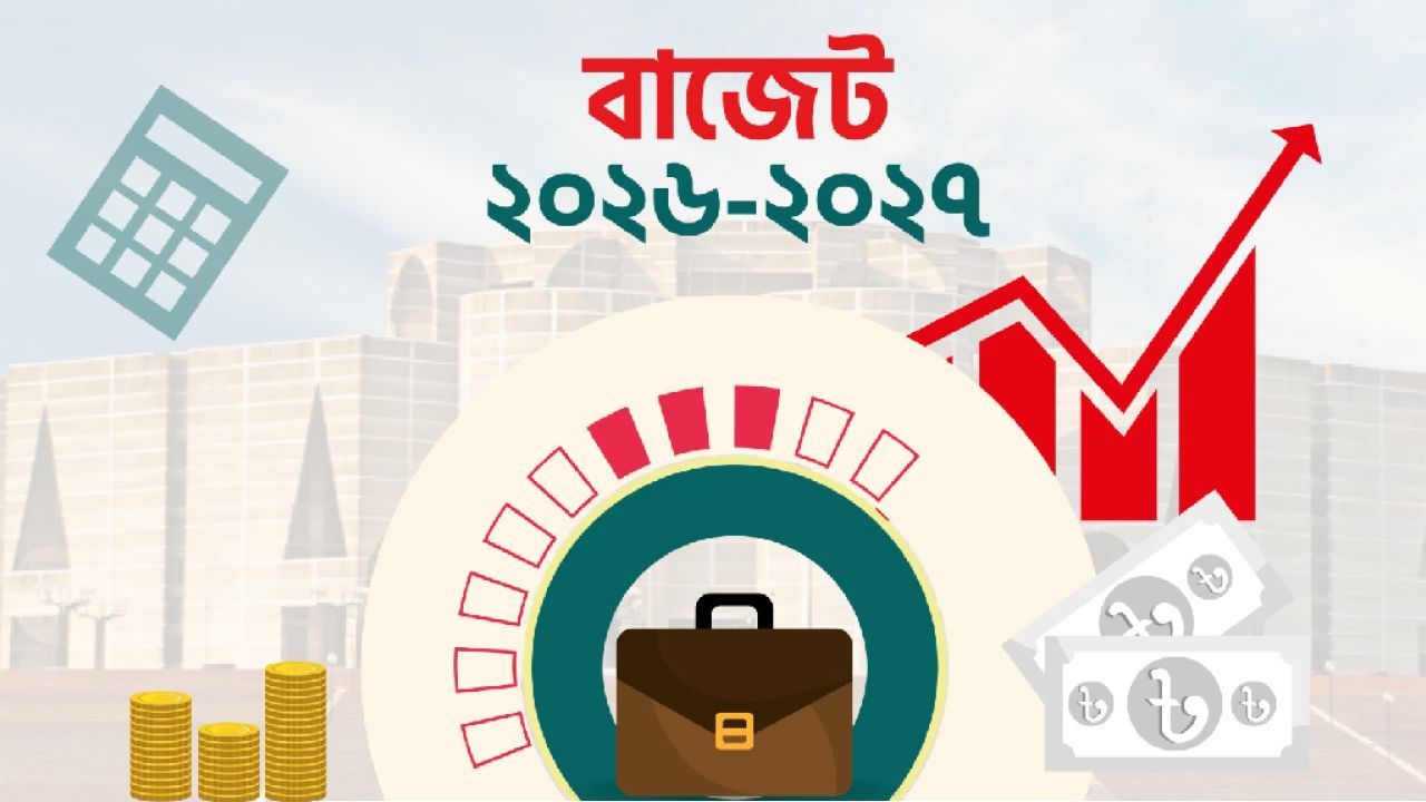অর্থবিল-২০২৬ পাস, কার্যকরের পথে নতুন কর ব্যবস্থা