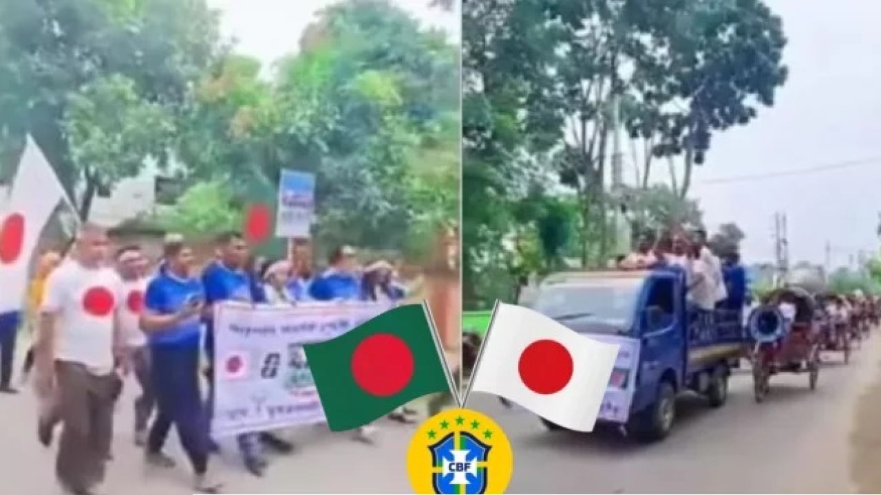 ব্রাজিল ম্যাচের আগে দেশে কেন হঠাৎ বাড়ছে জাপান সমর্থক?
