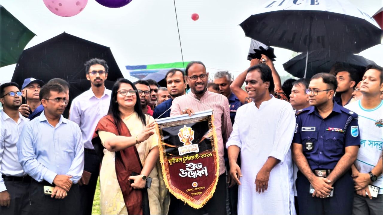 টাঙ্গাইলে জেলা প্রশাসক গোল্ডকাপ ফুটবল টুর্নামেন্টের উদ্বোধন