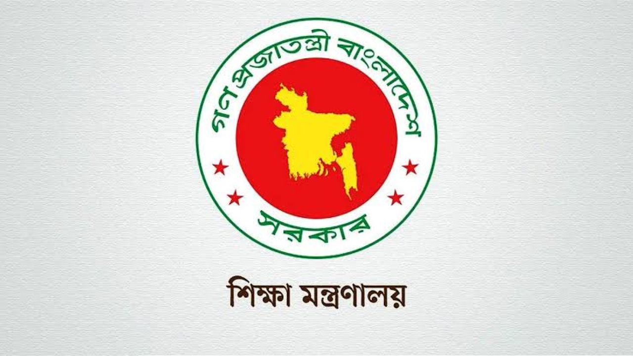 চট্টগ্রাম বোর্ডের এইচএসসি পরীক্ষা ১৬ জুলাই পর্যন্ত বন্ধ