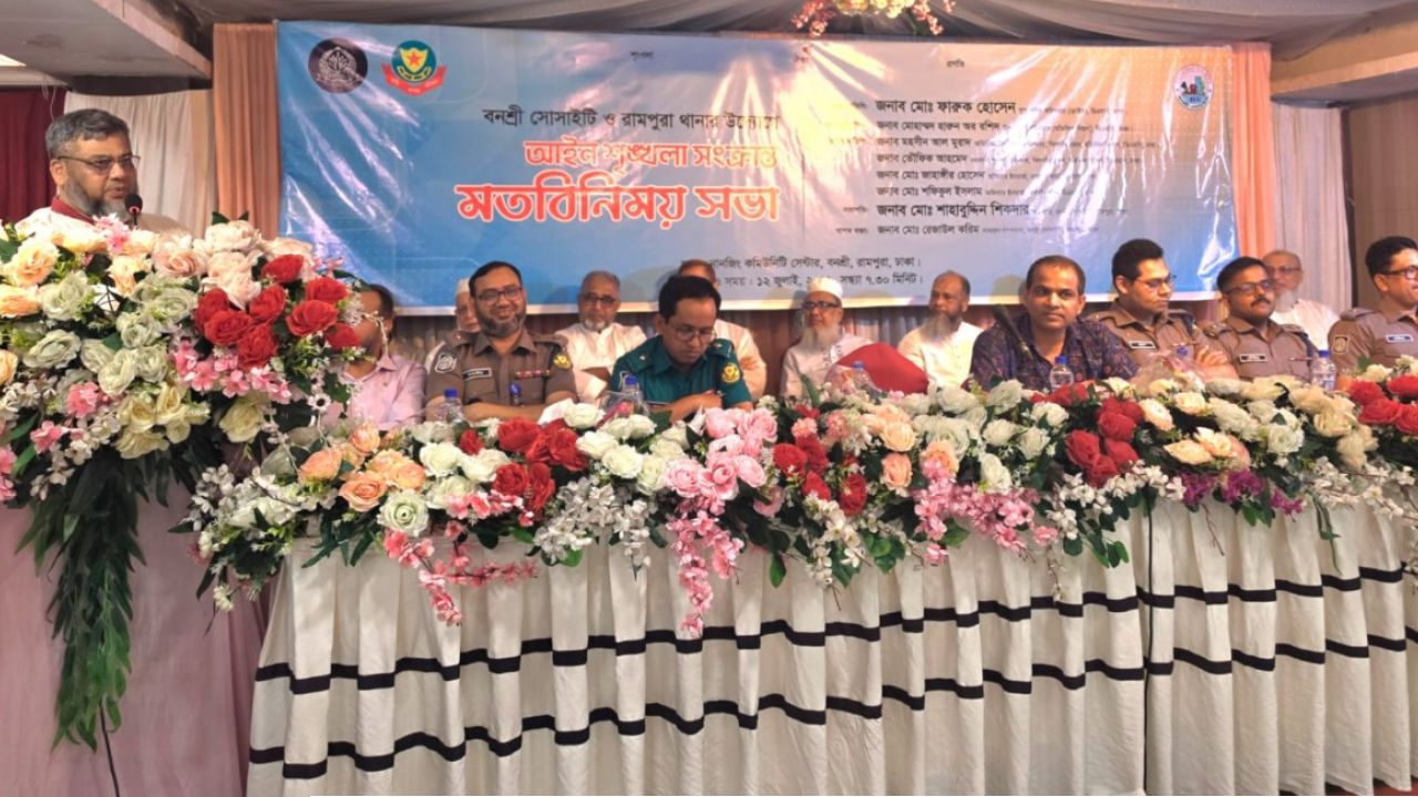 বনশ্রীর নিরাপত্তা নিশ্চিত করতে বনশ্রী থানা নামে পৃথক থানা ও পুলিশ ফাঁড়ি স্থাপনের দাবি
