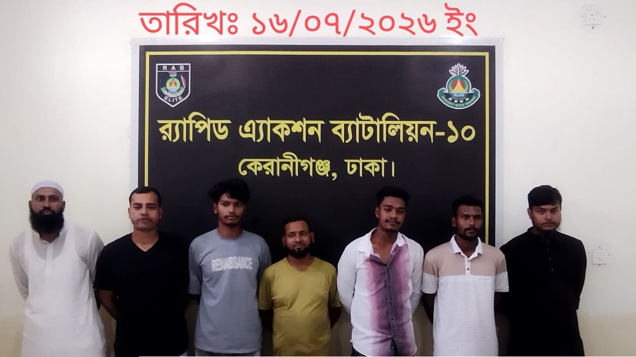 কেরানীগঞ্জ পাসপোর্ট অফিসে র‍্যাব অভিযান, ৭ দালালের কারাদণ্ড