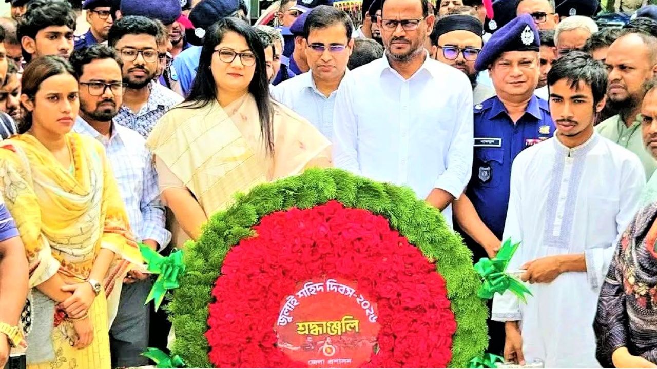 টাঙ্গাইলে জুলাই শহিদ দিবস পালিত