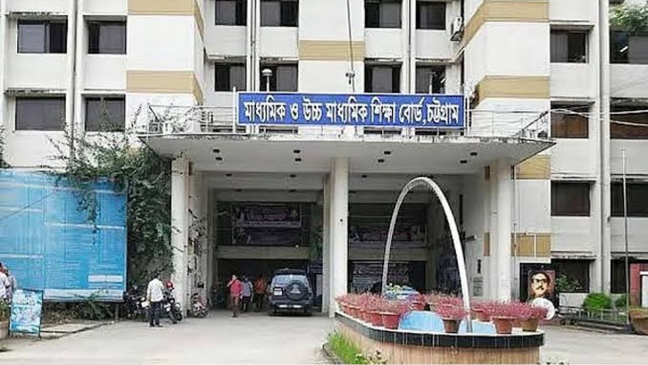 চট্টগ্রাম বোর্ডের পরীক্ষা ২৭ জুলাই থেকে শুরুর গুজব, আন্তঃশিক্ষা বোর্ডের জরুরি সতর্কতা