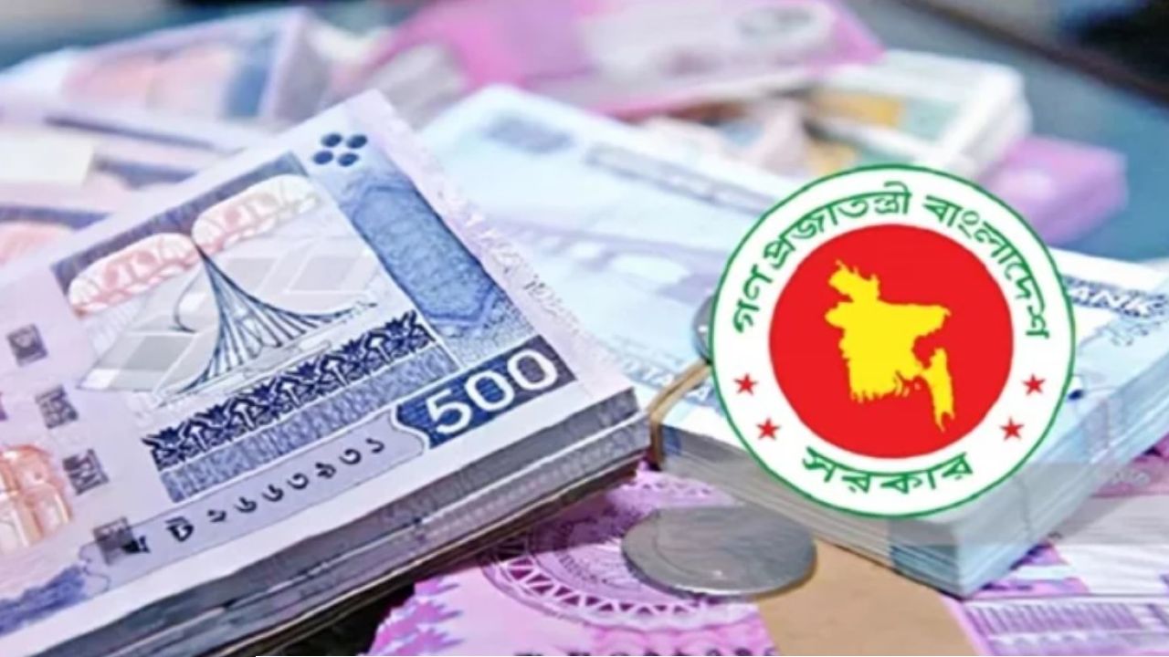 বাজেট ঘাটতি মেটাতে ব্যাংকনির্ভর সরকার