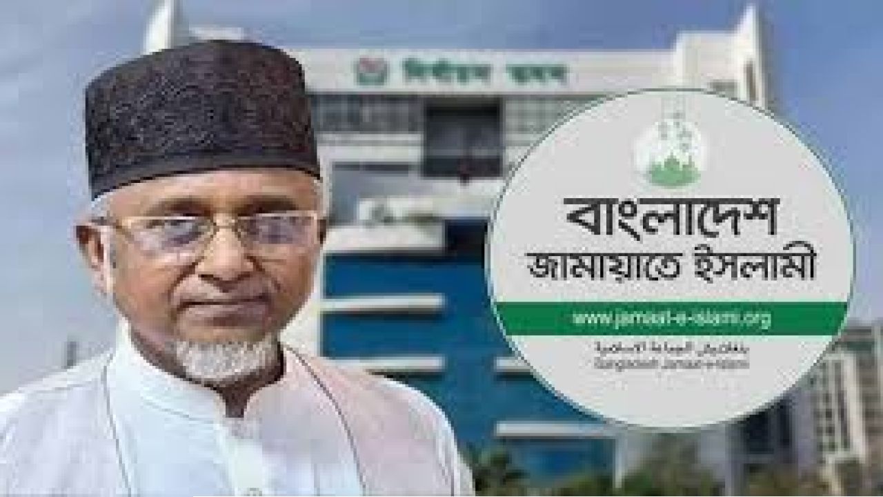 গাজী নজরুলের বহিষ্কারের তথ্য ইসিকে জানাল জামায়াত