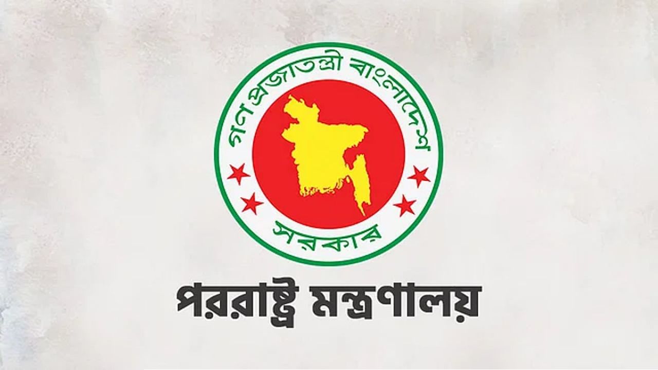 বাংলাদেশের জন্য সর্বনিম্ন ১০ শতাংশ শুল্ক নির্ধারণ করলো যুক্তরাষ্ট্র