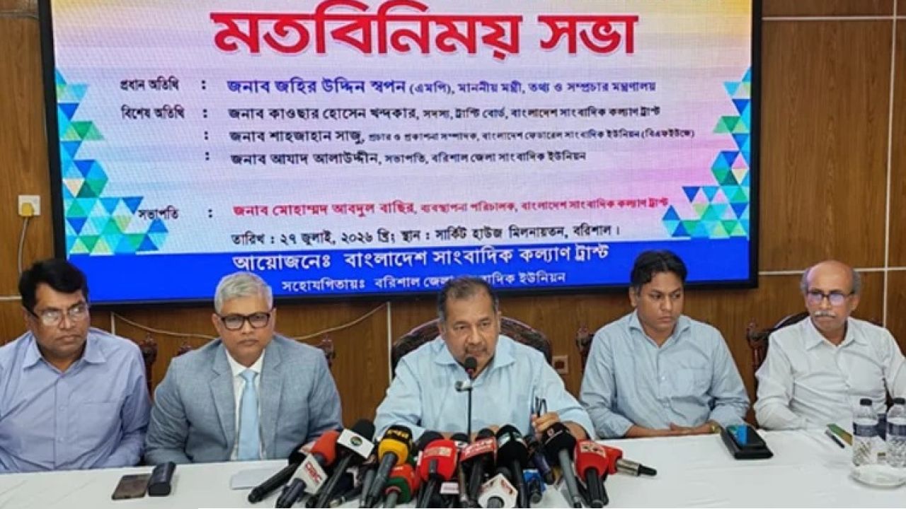 গণমাধ্যম রাষ্ট্র ও সমাজে আয়নার দায়িত্ব পালন করে: তথ্যমন্ত্রী