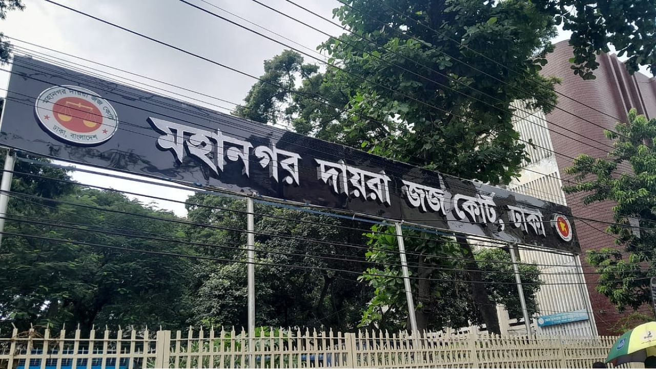 আদালত চত্ত্বরে গ্রেপ্তার ৪ আ.লীগ কর্মী ৩ দিনের রিমান্ডে