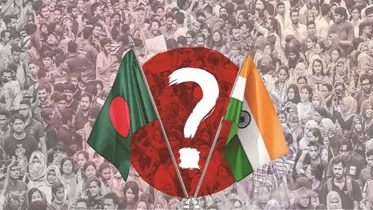 আস্থার বীজ বুনতে পারলেই বদলাবে ভারত-বাংলাদেশ সম্পর্ক