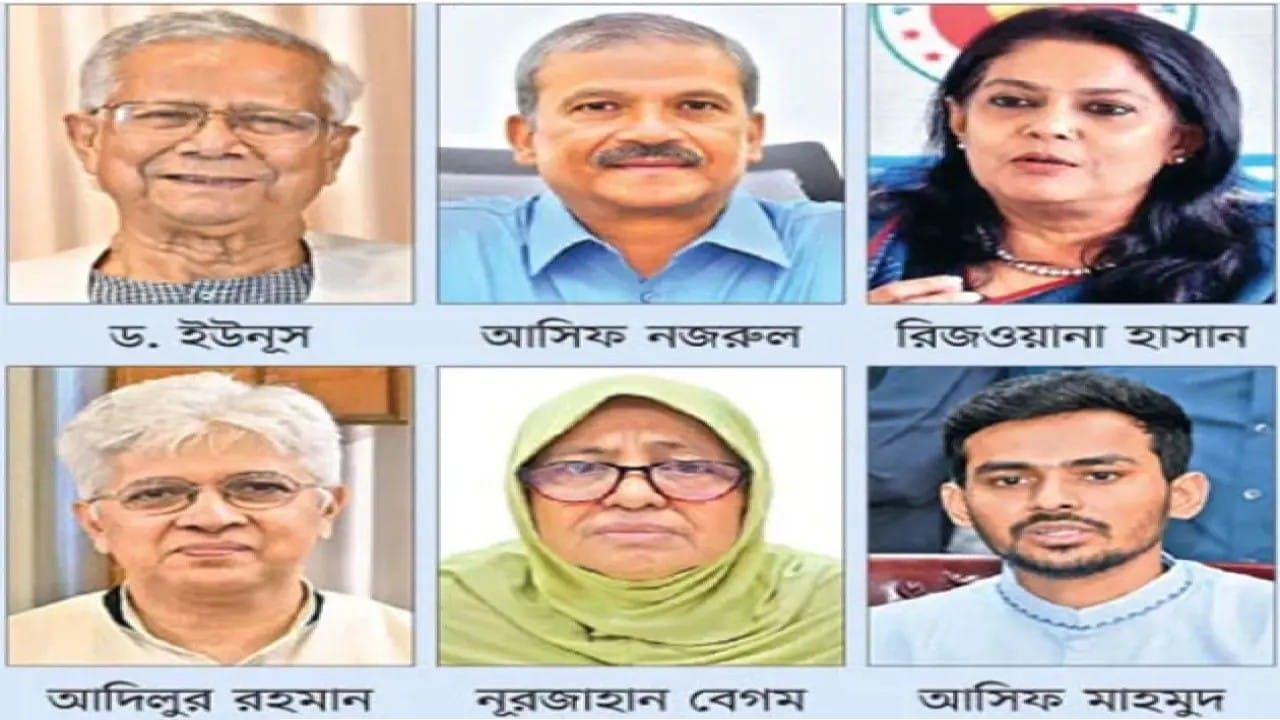 অন্তর্বর্তী সরকারের হিসাব-নিকাশ: কেন প্রয়োজন নিরপেক্ষ অনুসন্ধান