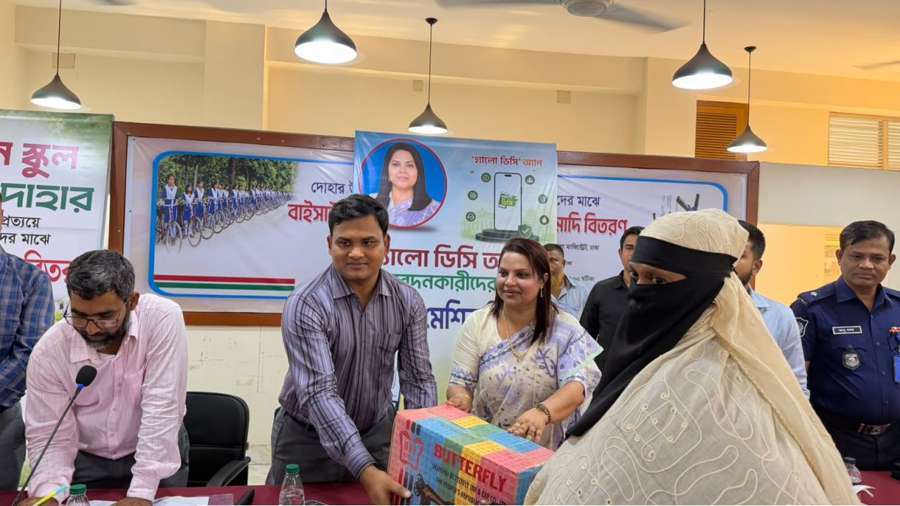 'হ্যালো ডিসি'তে আবেদন, সেলাই মেশিন পেলেন দোহারের ১৪ দুস্থ নারী