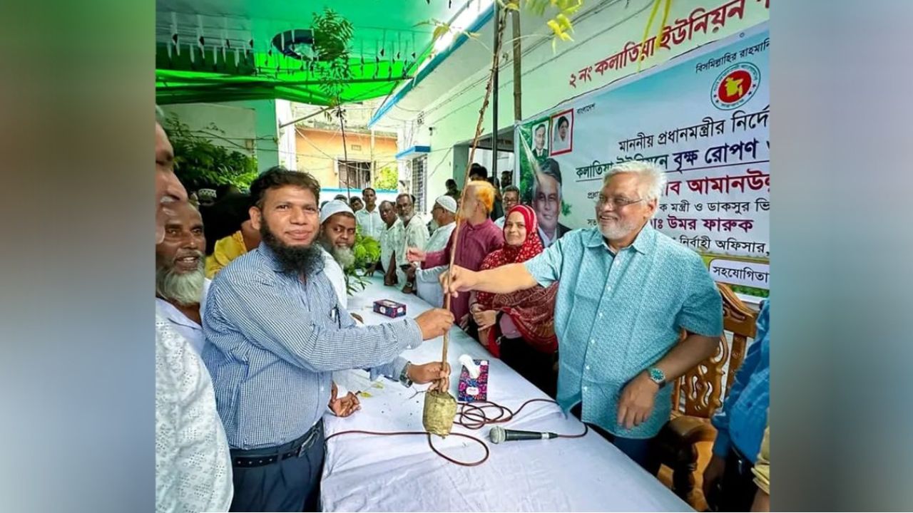 প্রধানমন্ত্রীর নির্দেশনায় কেরানীগঞ্জে বৃক্ষরোপণ ও ফলের চারা বিতরণ কর্মসূচি