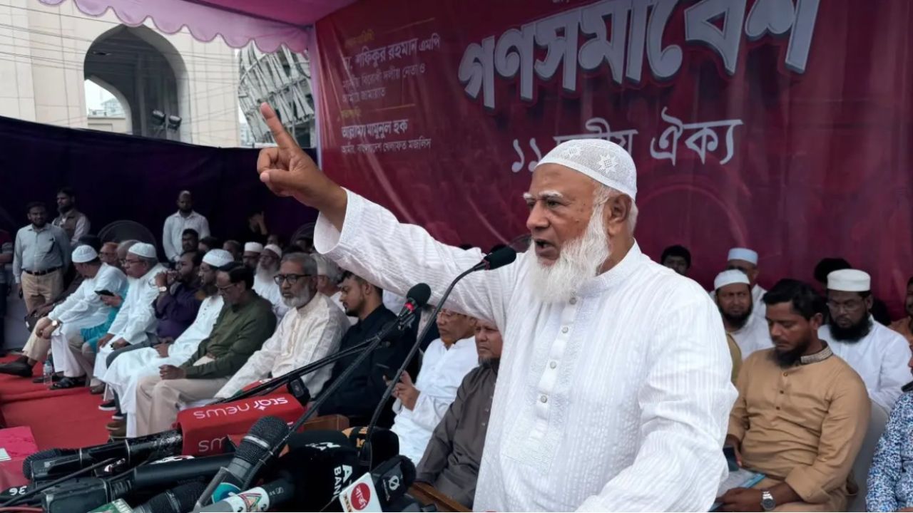‘আরেকটি বিপ্লব আসন্ন’, দেশবাসীকে প্রস্তুত থাকার আহ্বান জামায়াত আমিরের