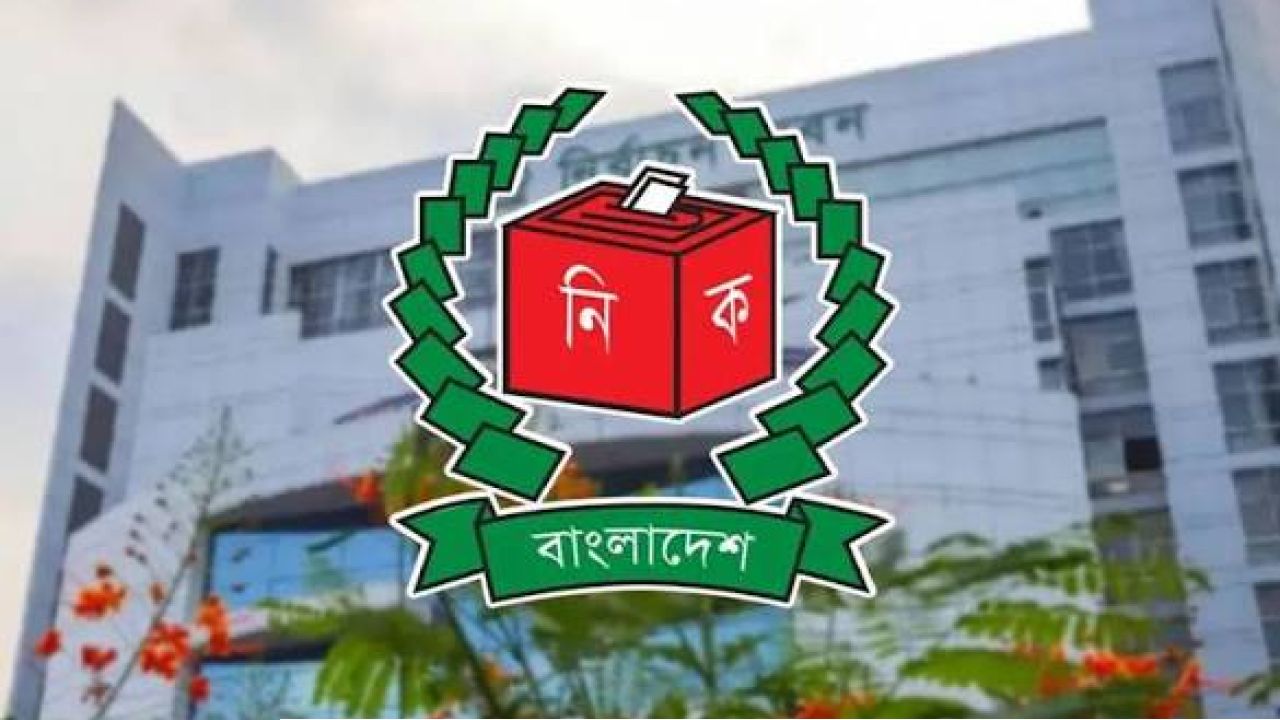 রাষ্ট্রপতি নির্বাচনের তারিখ ঘোষণা করলো ইসি