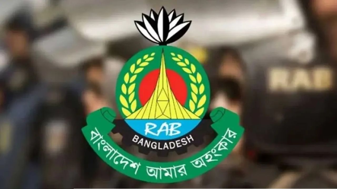 র‍্যাবের নাম বদলে হচ্ছে ‘স্পেশাল রেসপন্স ব্যাটালিয়ন’